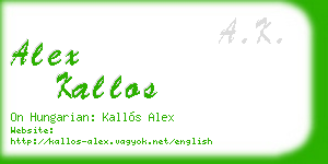 alex kallos business card